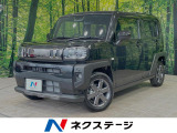 届出済未使用車 純正ナビ パノラマモニター スマートアシスト