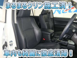 お客様にお座りいただくシートは徹底洗浄済みです!手作業でていねいに洗うので、心地よさが違います☆☆