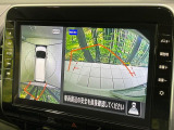 【アラウンドビューモニター】専用のカメラにより、上から見下ろしたような視点で360度クルマの周囲を確認することができます☆死角部分も確認しやすく、狭い場所での切り返しや駐車もスムーズに行えます。