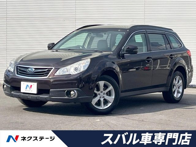 レガシィアウトバック2.5 i アイサイト EXエディション 4WD
