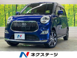トヨタ ピクシスジョイ