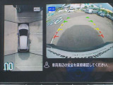 空から見下ろすような視点で、スムーズな駐車と安全確認をサポートする「アラウンドビューモニター」付です。