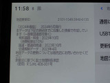 地図データは2024年春版となっております♪
