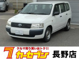 車を買うならカーセブン長野店!