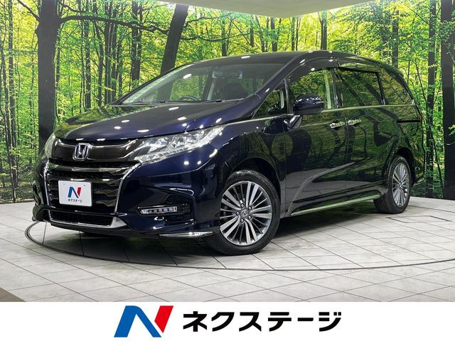 ホンダ オデッセイ 
