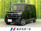 レーダークルーズ コーナーセンサー 電動スライドドア シートヒーター