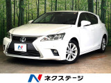 純正ナビ バックカメラ レーダークルーズ 禁煙車 ドラレコ