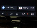 Google搭載によりさまざまな機能をハンズフリー操作できます。フロントにはシートヒーター&シートエアコン、ステアリングホイールヒーターを装備!北欧スウェーデン発祥のブランドならではのオプションです。