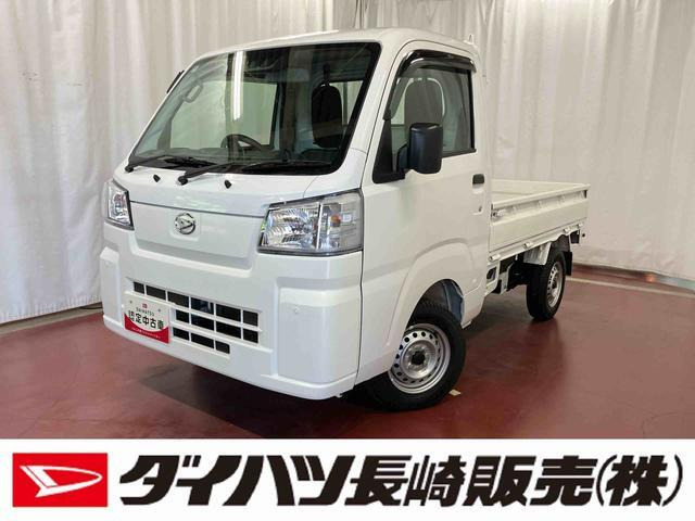 ハイゼットトラック スタンダード 農用スペシャル 4WD 3方開 4WD