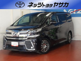 トヨタ ヴェルファイア