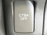 【シティブレーキアクティブシステム】低速走行中に前方の車両等を認識し、衝突しそうな時は警報とブレーキで衝突回避と被害軽減をアシスト。より安全にドライブをお楽しみいただけます。