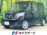 純正ナビ 全周囲カメラ 両側電動スライドドア 衝突軽減 禁煙車 ドラレコ
