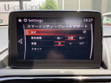 低速走行時に前方の障害物を検知して、衝突被害を軽減してくれるスマート・シティ・ブレーキ・サポートを装備!アクセルとブレーキの踏み間違えなどの急加速を抑制してくれる心強い装備です。