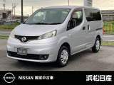 この度は当店の車両をご覧いただきありがとうございます。