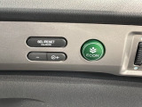 エコモードスイッチで省エネ運転も出来ます。