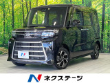 ダイハツ タントカスタム