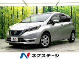 禁煙車 インテリジェントエマージェンシーブレーキ オーディオ ドラレコ