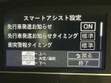 先行車発進のお知らせで安心ですね!