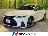 パノラミックビューモニター 3連フルLEDヘッド 禁煙車