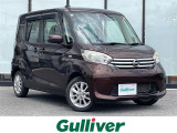 日産 デイズルークス
