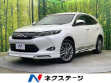 モデリスタエアロ 8型メーカーナビ 全周囲カメラ JBLサウンド