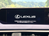 UX 250h アーバン エレガンス 