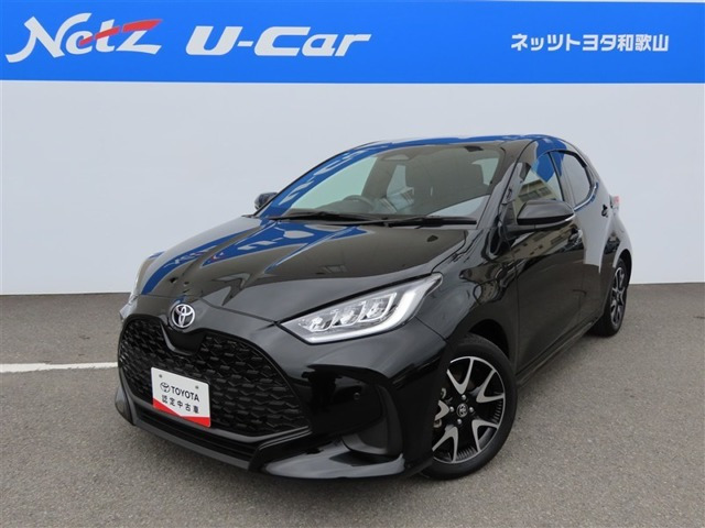 ヤリス 1.5 ハイブリッド Z （6AA-MXPH14）