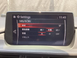 スマートブレーキサポートは高速走行時(約15km/h以上)に前方の車両や障害物との衝突の危険性を検知し回避被害軽減するシステムです。主に中高速域で作動し警告とブレーキサポートで事故を防止します
