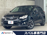 後期D型 純正ナビ バックカメラ アイサイトVer3 LEDヘッド