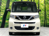 弊社では、全車『修復歴なし』のお車のみ取り扱っております。専任バイヤーによる厳選した仕入れの後、入庫後の車両チェックを行い、ネクステージが認定した高品質な中古車をご提供しております。