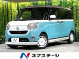 SDナビ バックカメラ 両側電動ドア 衝突被害軽減システム 禁煙車 ドラ