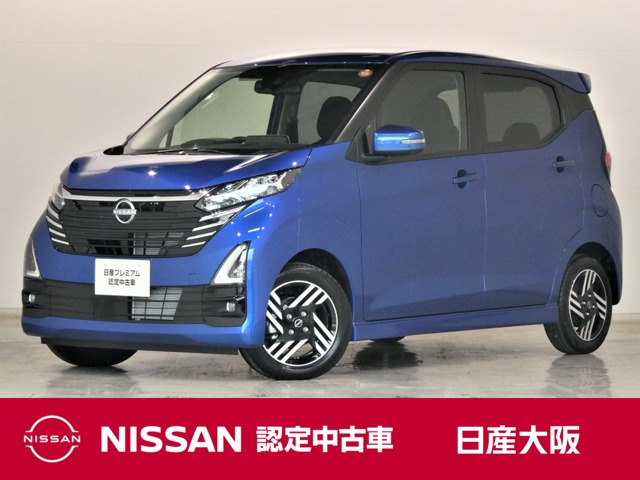 デイズ ハイウェイスターX プロパイロットエディション
