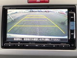 バックモニター付きで、車庫入れやバック時の後方確認をサポート。