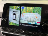 【アラウンドビューモニター】専用のカメラにより、上から見下ろしたような視点で360度クルマの周囲を確認することができます☆死角部分も確認しやすく、狭い場所での切り返しや駐車もスムーズに行えます。