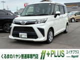 現在、お車の販売を当社指定エリア(香川県と隣接する徳島県、愛媛県)のみとさせていただいております。誠に勝手ながら、ご理解とご協力を賜りますようお願い申し上げます。