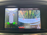【アラウンドビューモニター】専用のカメラにより、上から見下ろしたような視点で360度クルマの周囲を確認することができます☆死角部分も確認しやすく、狭い場所での切り返しや駐車もスムーズに行えます。