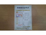 カローラツーリング 1.8 W×B 
