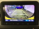 リアカメラ装備、運転に自信のない方でも安心して車庫入れができるリバース連動リアカメラが装着されています。狭い駐車場はもちろん、雨の日や夜間でもストレスなく運転していただけます。