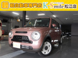 オールメーカー取り扱いしています。在庫にない車もご用意できます!お気軽にお問い合わせください!