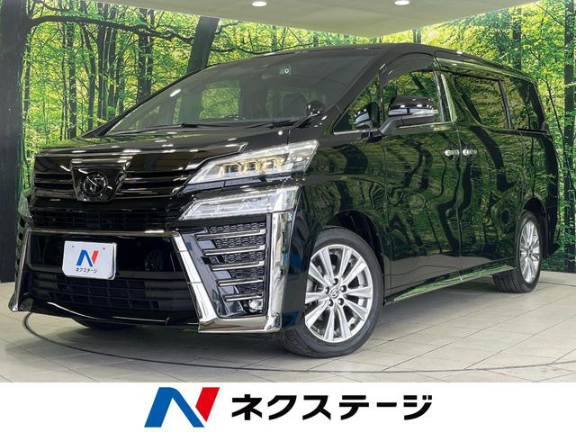 ヴェルファイア 2.5 Z ゴールデンアイズ 