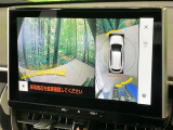 【パノラミックビューモニター】専用のカメラにより、上から見下ろしたような視点で360度クルマの周囲を確認することができます☆死角部分も確認しやすく、狭い場所での切り返しや駐車もスムーズに行えます。