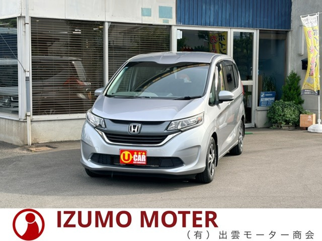 フリード 1.5 G ホンダセンシング