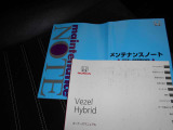 ★取扱説明書とメンテナンスノート保証書付きですので安心です☆またご購入後のアフターサービスも大型整備工場が完備しているポイント5鈴鹿店を是非ご利用下さい♪代車も予めご要望頂けますと迅速に対応致します♪