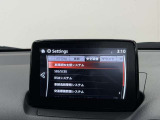 【メーカー認定の品質】本当におすすめできる品質を保持した、マツダ車のみに与えられる 「マツダ認定U-Car」。マツダ車のプロが責任をもって整備し、安心の保証をお付けしてご提供する中古車です。