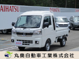 この度は当店のお車をご覧いただき誠にありがとうございます。販売、整備、保険、ロードサービス、油圧ホース制作、その他、お気軽にご相談ください。