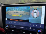 【パノラミックビューモニター】専用のカメラにより、上から見下ろしたような視点で360度クルマの周囲を確認することができます☆死角部分も確認しやすく、狭い場所での切り返しや駐車もスムーズに行えます。
