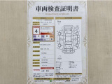トヨタ自動車が認定した検査員が、厳正に検査した車両検査証明書を発行しています。キズの程度や場所を展開図で分かりやすく表示しているのでおクルマの状態がすぐ分かります。