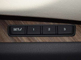 運転席には体格に合わせて最適なドライビングポジションをメモリーする機能があります。