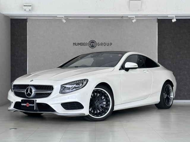 Sクラスクーペ S550 AMGライン AMGライン ガラスルーフ レザーエクスクル