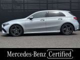 Aクラス A200d アーバン スターズ 